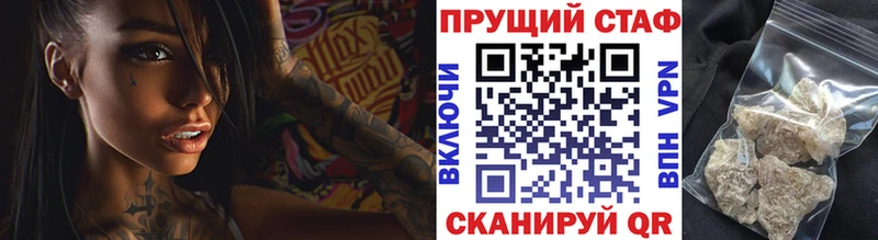 Наркота Константиновск МАРИХУАНА  А ПВП  Меф  Амфетамин  Cocaine 
