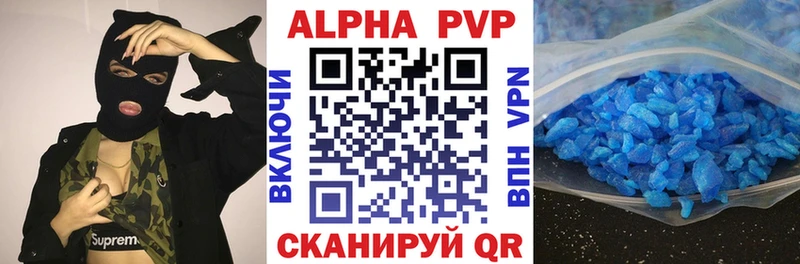 kraken ССЫЛКА  Константиновск  Alfa_PVP мука 