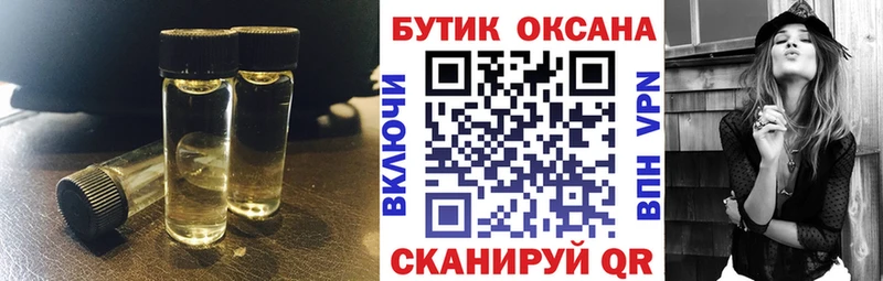 даркнет сайт  Константиновск  БУТИРАТ бутик 