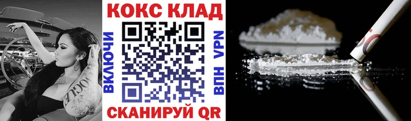 Кокаин Эквадор  Константиновск 