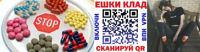 цена   Константиновск  MEGA ССЫЛКА  ЭКСТАЗИ MDMA 
