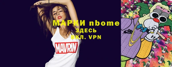 spice Белоозёрский