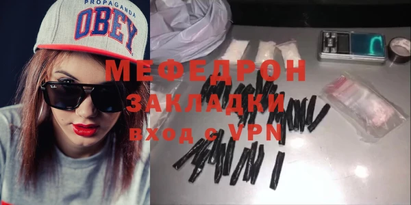 стафф Беломорск