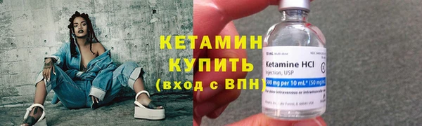 стафф Беломорск