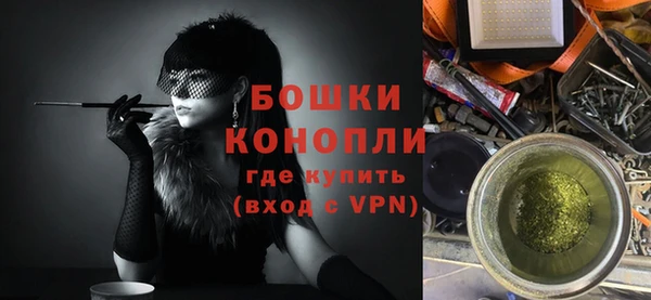 стафф Беломорск