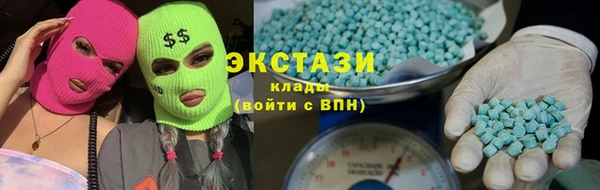 стаф Балахна