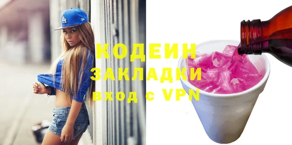 марки nbome Белокуриха