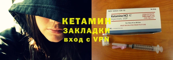 марки nbome Белокуриха