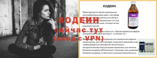 марки nbome Белокуриха