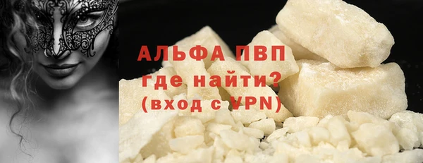 марки nbome Белокуриха