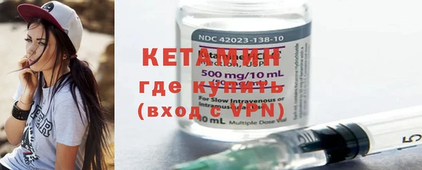 марки nbome Белокуриха