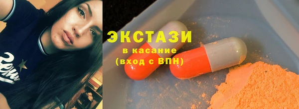 стафф Беломорск