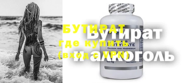 стафф Беломорск