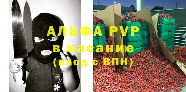spice Белоозёрский