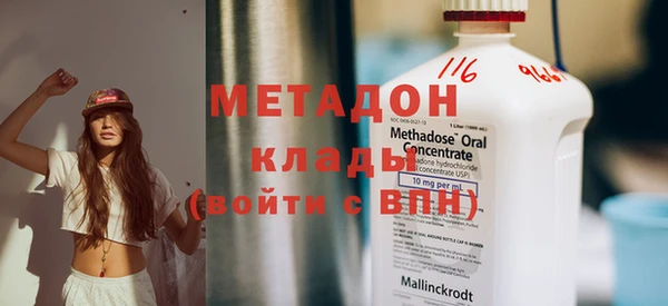 марки nbome Белокуриха