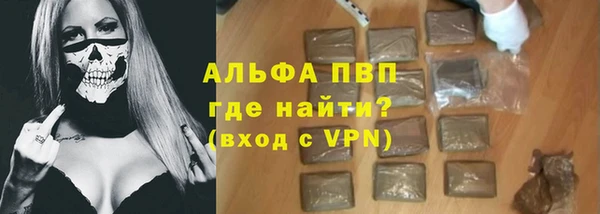 марки nbome Белокуриха