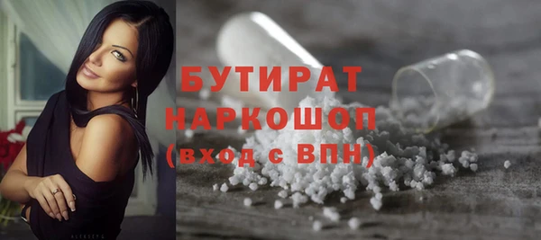 spice Белоозёрский