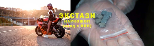 стафф Беломорск