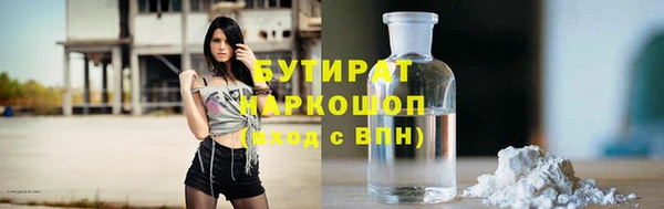 spice Белоозёрский
