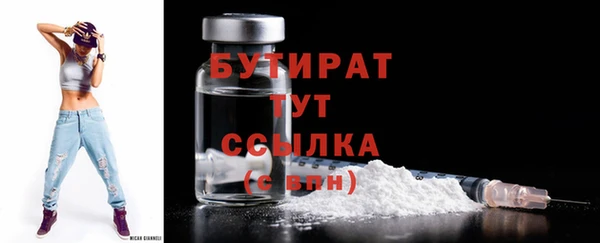 стафф Беломорск