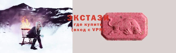 spice Белоозёрский