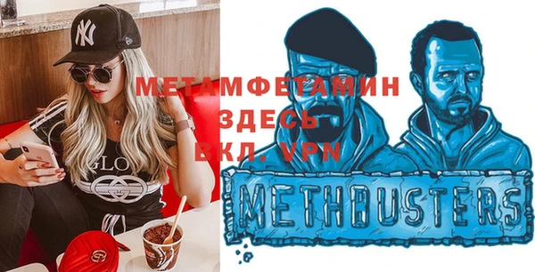 spice Белоозёрский