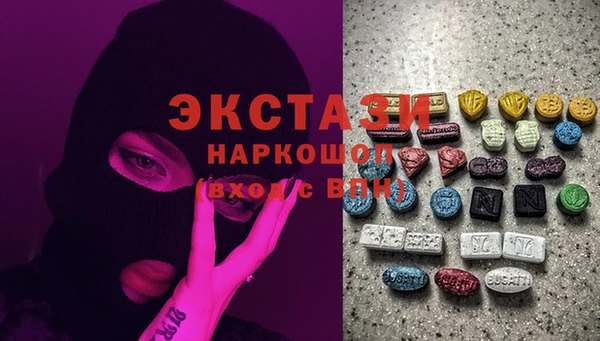 стафф Беломорск