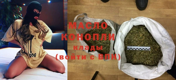 стафф Беломорск