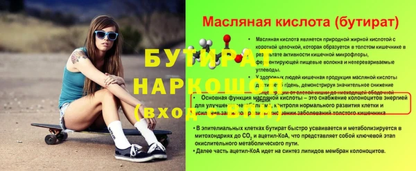 марки nbome Белокуриха