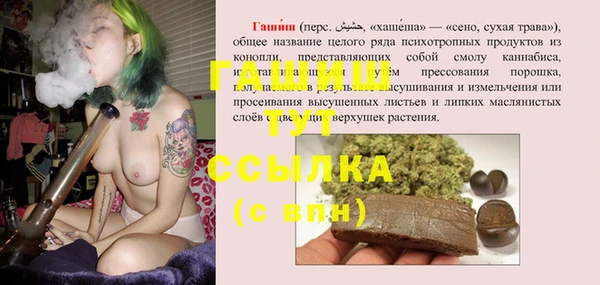 марки nbome Белокуриха