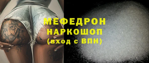 spice Белоозёрский
