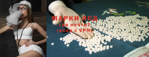 марки nbome Белокуриха