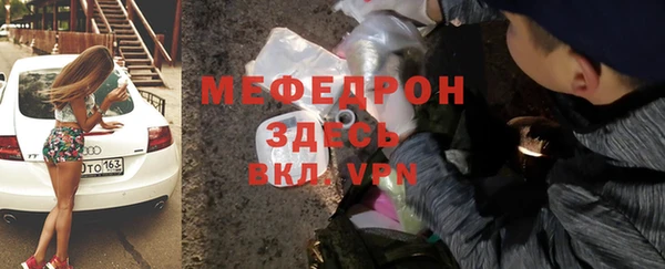 марки nbome Белокуриха