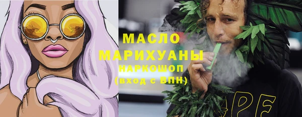 стафф Беломорск