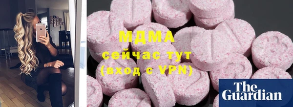 марки nbome Белокуриха