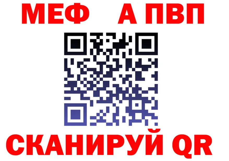 A-PVP крисы CK зеркало дарк нет KRAKEN Константиновск