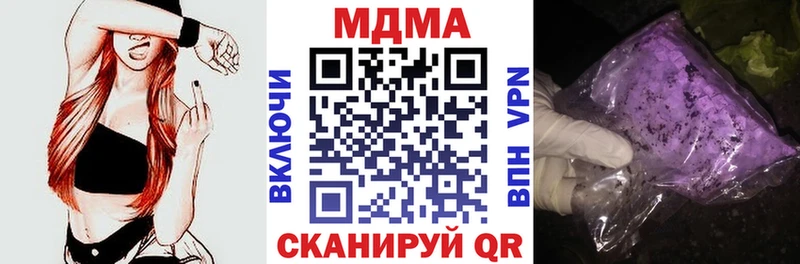 МДМА Molly купить наркотик Константиновск