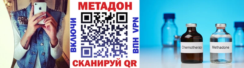 МЕТАДОН кристалл  это официальный сайт  Константиновск 