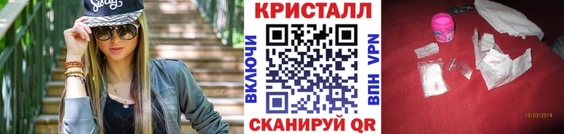 МЕТАМФЕТАМИН Декстрометамфетамин 99.9%  Константиновск 