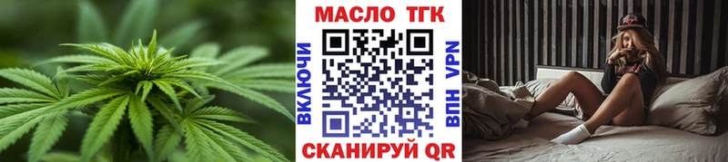 Дистиллят ТГК Wax  Константиновск 
